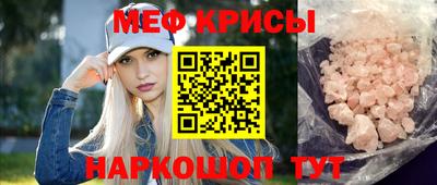 прущие грибы Краснокаменск