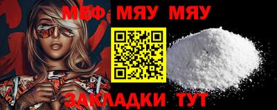 синтетический гашиш Краснознаменск