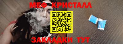 синтетический гашиш Краснознаменск