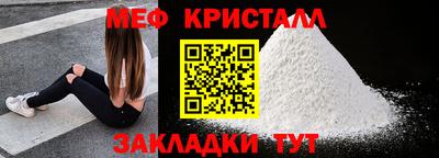синтетический гашиш Краснознаменск