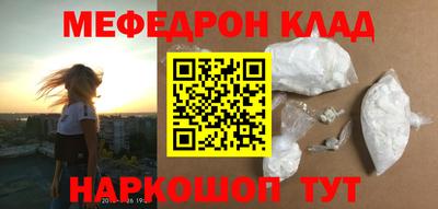 синтетический гашиш Краснознаменск