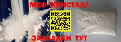 бутик Краснодар