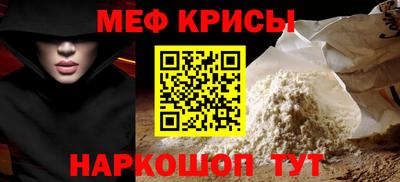 прущие грибы Краснокаменск