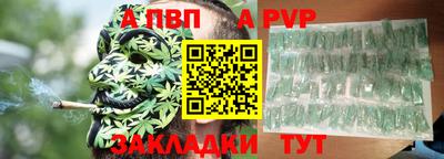 бутик Краснодар