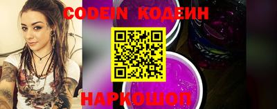 синтетический гашиш Краснознаменск