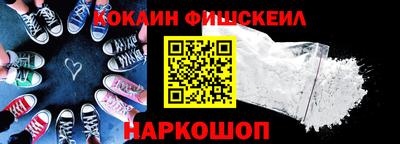 бутик Краснодар