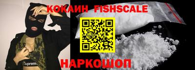 бутик Краснодар