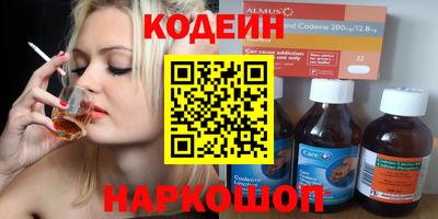 бутик Краснодар