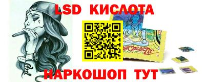 синтетический гашиш Краснознаменск