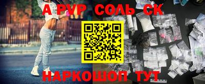 синтетический гашиш Краснознаменск