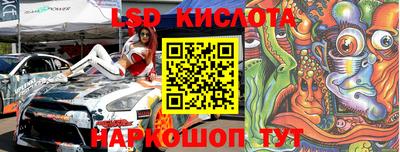 бутик Краснодар