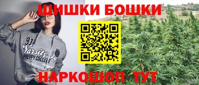 синтетический гашиш Краснознаменск