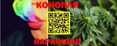 бутик Краснодар