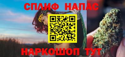 синтетический гашиш Краснознаменск