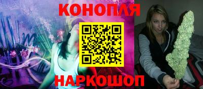 прущие грибы Краснокаменск