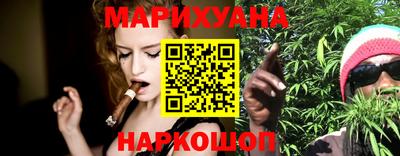 прущие грибы Краснокаменск