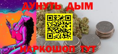 бутик Краснодар
