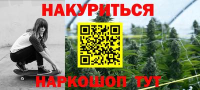 прущие грибы Краснокаменск