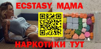 прущие грибы Краснокаменск