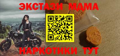 синтетический гашиш Краснознаменск