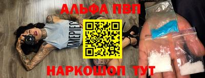 бутик Краснодар