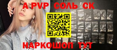 синтетический гашиш Краснознаменск