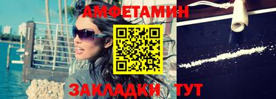 синтетический гашиш Краснознаменск