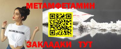 бутик Краснодар