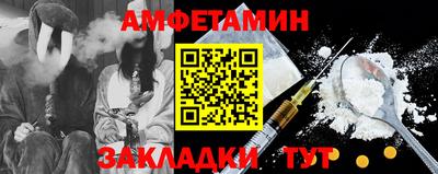прущие грибы Краснокаменск