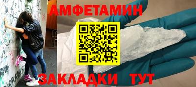 синтетический гашиш Краснознаменск