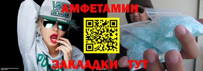 прущие грибы Краснокаменск