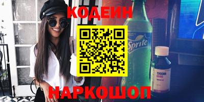 бутик Краснодар