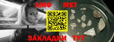 синтетический гашиш Краснознаменск