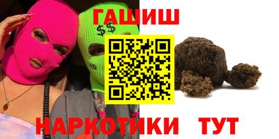 прущие грибы Краснокаменск