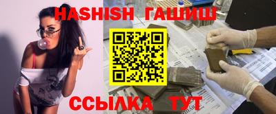 прущие грибы Краснокаменск