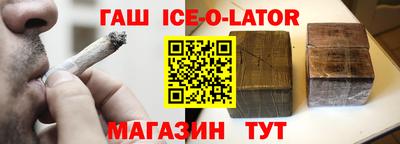 прущие грибы Краснокаменск