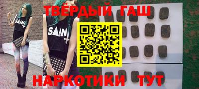 прущие грибы Краснокаменск
