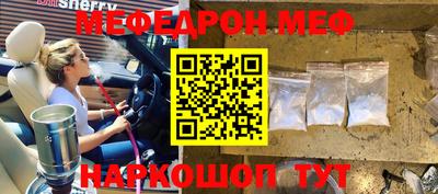 бутик Краснодар