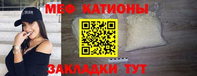 прущие грибы Краснокаменск