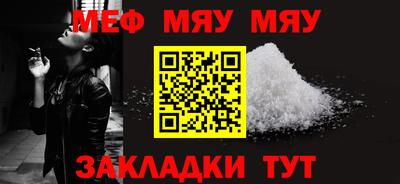 прущие грибы Краснокаменск