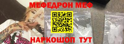 синтетический гашиш Краснознаменск