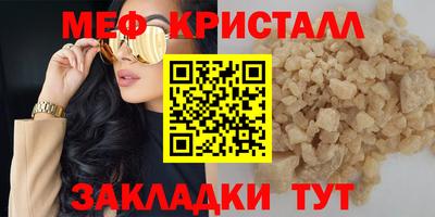 бутик Краснодар