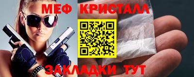 бутик Краснодар