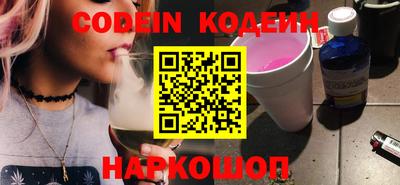 прущие грибы Краснокаменск