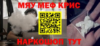 бутик Краснодар
