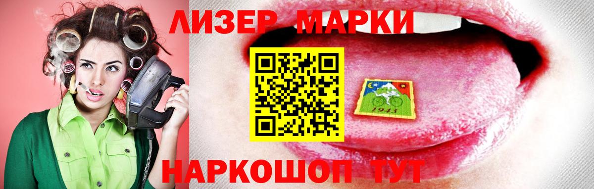 Лсд 25 экстази ecstasy  Вход с VPN  Шарыпово  ЛСД экстази ecstasy 