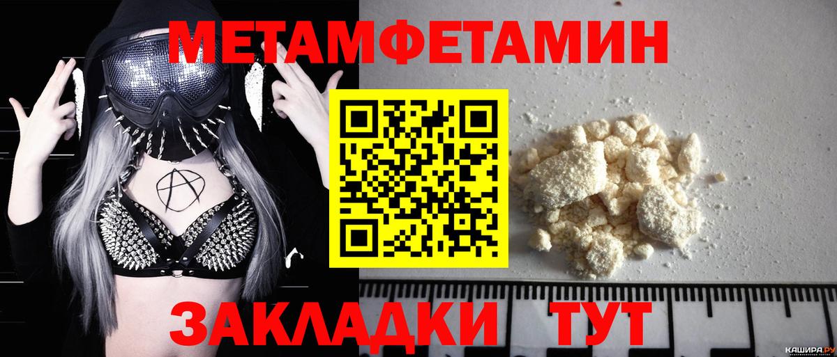 Шарыпово  Метамфетамин витя  Вход с VPN 