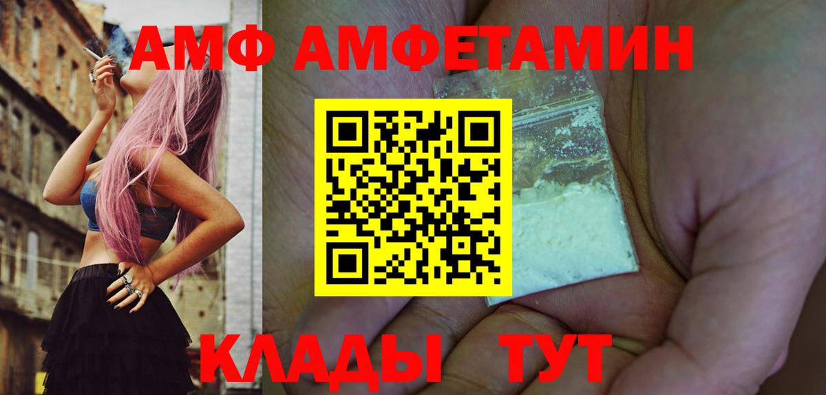 МЕТАМФЕТАМИН Methamphetamine Шарыпово
