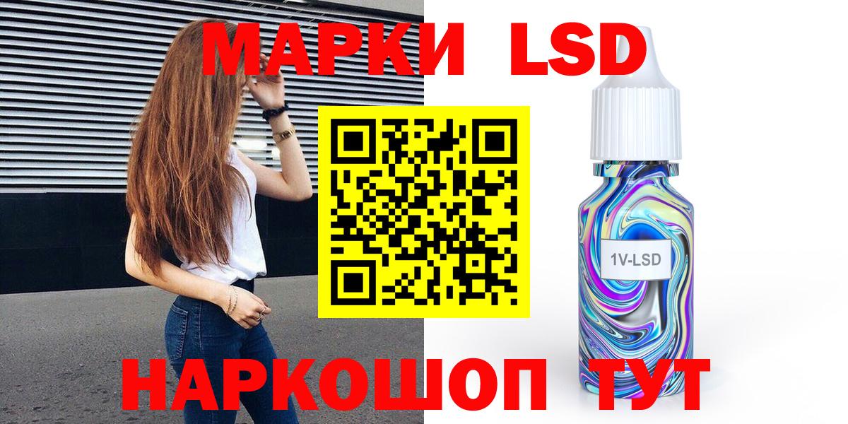 цены наркотик  Наркотические марки  Шарыпово  Марки NBOMe 1500мкг  Вход с VPN  Марки NBOMe 1500мкг 