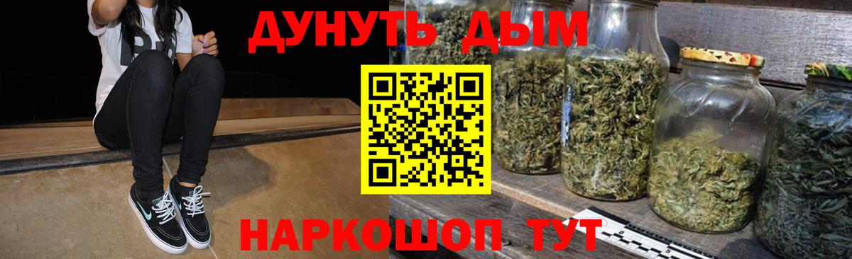 Марихуана ГИДРОПОН Шарыпово